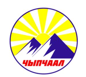Товарный знак №904015, принадлежит организации ОБЩЕСТВО С ОГРАНИЧЕННОЙ ОТВЕТСТВЕННОСТЬЮ "ЧЫПЧААЛ", ОГРН 1071435019281, ИНН 1435194378
