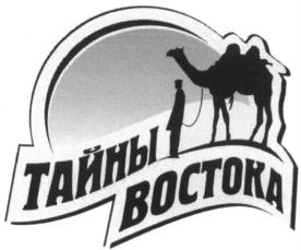 Товарный знак №904047, принадлежит организации Общество с ограниченной ответственностью «ГРУППА КОМПАНИЙ «САНЛАЙН», ОГРН 1167746631766, ИНН 9705070765