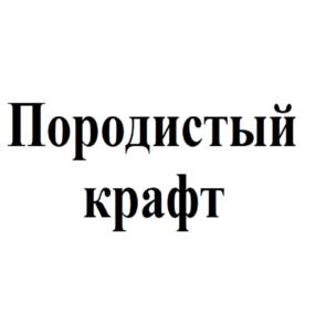 Товарный знак №904198, принадлежит организации Открытое акционерное общество «Чебоксарская пивоваренная фирма «Букет Чувашии», ОГРН 1022100968174, ИНН 2127009390