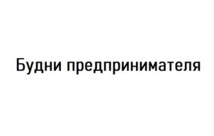 Товарный знак №904241, принадлежит ИП Татулова Анастасия Анатольевна, ОГРНИП 320774600222930, ИНН 772646422942