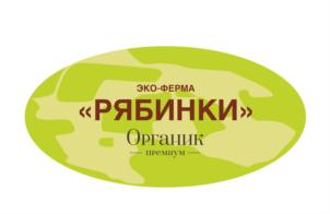 Товарный знак №904304, принадлежит организации АКЦИОНЕРНОЕ ОБЩЕСТВО "ЭКО-ФЕРМА "РЯБИНКИ", ОГРН 1145004000855, ИНН 5079013166