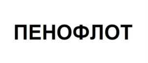 Товарный знак №904317, принадлежит организации Общество с ограниченной ответственностью «Квадрат плюс», ОГРН 1166313076995, ИНН 6324070337