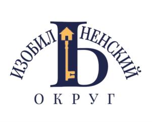 Товарный знак №904318, принадлежит организации Администрация Изобильненского городского округа Ставропольского края, ОГРН 1172651025205, ИНН 2607022471