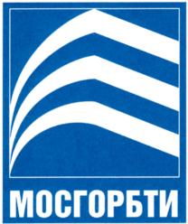 Товарный знак №904341, принадлежит организации Государственное бюджетное учреждение города Москвы Московское городское бюро технической инвентаризации, ОГРН 1157746554250, ИНН 7710498023