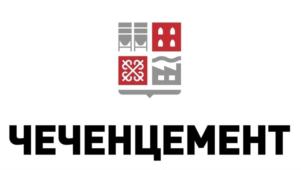 Товарный знак №904490, принадлежит организации Акционерное общество «Чеченцемент», ОГРН 1172036000113, ИНН 2012006949