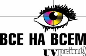 Товарный знак №904525, принадлежит организации Общество с ограниченной ответственностью "ПРИНТЭК", ОГРН 1107232037549, ИНН 7202212674