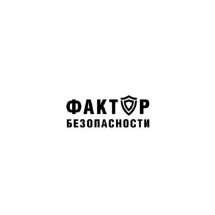 Товарный знак №904532, принадлежит организации Общество с ограниченной ответственностью «Фактор безопасности», ОГРН 1167746096902, ИНН 7722353248