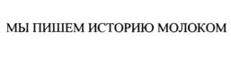 Товарный знак №904637, принадлежит организации Общество с ограниченной ответственностью "НОВАТОР", ОГРН 1149102078146, ИНН 9105002604