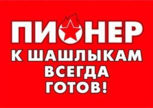 Товарный знак №904728, принадлежит ИП Васильев Андрей Иванович, ОГРНИП 310631130500016, ИНН 631551277260