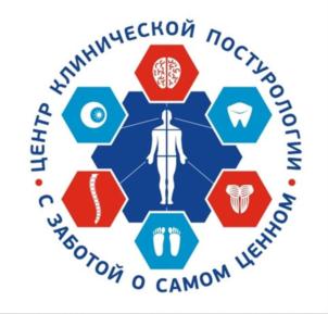 Товарный знак №904862, принадлежит организации ОБЩЕСТВО С ОГРАНИЧЕННОЙ ОТВЕТСТВЕННОСТЬЮ "ЦЕНТР КЛИНИЧЕСКОЙ ПОСТУРОЛОГИИ ПРОФЕССОРА БУГРОВЕЦКОЙ", ОГРН 5157746104808, ИНН 7703402563