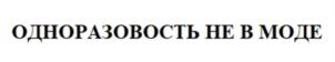 Товарный знак №904876, принадлежит организации Общество с ограниченной ответственностью "Компания К", ОГРН 1167847431762, ИНН 7802599293