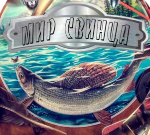 Товарный знак №904905, принадлежит ИП Лалаян Михаил Юрикович, ОГРНИП 315504000007659, ИНН 771804671981