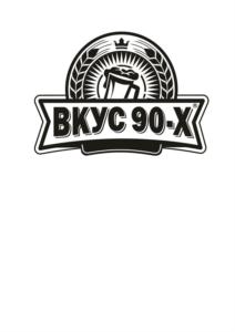 Товарный знак №904949, принадлежит организации Общество с ограниченной ответственностью "КРАЙСБЕРГ", ОГРН 1162651058877, ИНН 2636210141