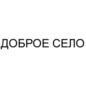 Товарный знак №904983, принадлежит организации Общество с ограниченной ответственностью «Стандарт», ОГРН 1071832004903, ИНН 1832059537