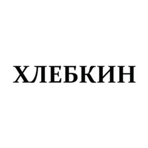 Товарный знак №905031, принадлежит ИП Аронов Юрий Владимирович, ОГРНИП 304770000416562, ИНН 770603791010
