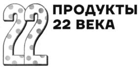 Товарный знак №905374, принадлежит организации Общество с ограниченной ответственностью "Амадеин", ОГРН 1157746934135, ИНН 7743123164