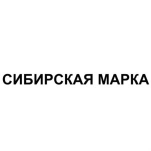 Товарный знак №905406, принадлежит организации Общество с ограниченной ответственностью  «Торговый Дом «МОРОЗКО», ОГРН 1115476122420, ИНН 5403332664