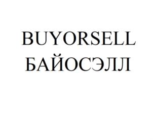 Товарный знак №905498, принадлежит организации ОБЩЕСТВО С ОГРАНИЧЕННОЙ ОТВЕТСТВЕННОСТЬЮ "НТ ИНВЕСТ", ОГРН 1187746346402, ИНН 7720418274