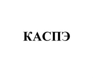 Товарный знак №905565, принадлежит ИП Батюченко Владимир Иванович, ОГРНИП 319774600522727, ИНН 320304840940
