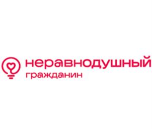 Товарный знак №905634, принадлежит организации Автономная некоммерческая организация «Дальневосточный центр содействия развитию благотворительности и волонтерства», ОГРН 1202500000834, ИНН 2536321521