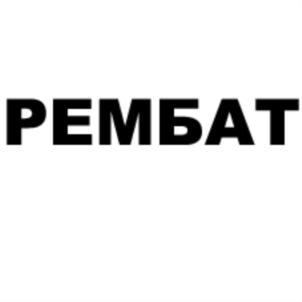 Товарный знак №905658, принадлежит ИП Кукушкин Дмитрий Александрович, ОГРНИП 317784700189657, ИНН 781696690589