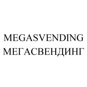 Товарный знак №905711, принадлежит ИП Шиленко Вадим Николаевич, ОГРНИП 316784700222090, ИНН 461700195807