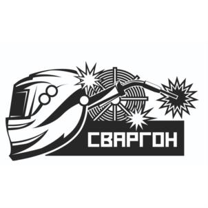 Товарный знак №905779, принадлежит организации Общество с ограниченной ответственностью "СВАРГОН", ОГРН 1109847009690, ИНН 7805509795