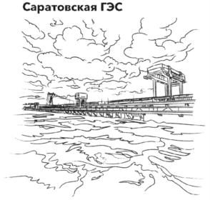 Товарный знак №905794, принадлежит организации Публичное акционерное общество "Федеральная гидрогенерирующая компания - РусГидро", ОГРН 1042401810494, ИНН 2460066195