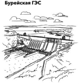 Товарный знак №905898, принадлежит организации Публичное акционерное общество "Федеральная гидрогенерирующая компания - РусГидро", ОГРН 1042401810494, ИНН 2460066195