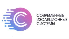 Товарный знак №906043, принадлежит организации Общество с ограниченной ответственностью "Современные изоляционные системы", ОГРН 1187746698864, ИНН 7735177670