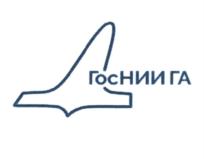 Товарный знак №906070, принадлежит организации Федеральное государственное унитарное предприятие Государственный научно-исследовательский институт гражданской авиации, ОГРН 1037739013620, ИНН 7712039709