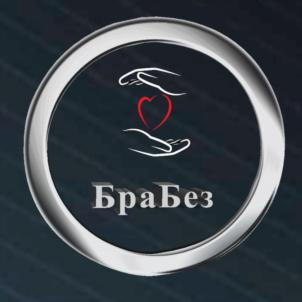 Товарный знак №906096, принадлежит организации Общество с ограниченной ответственностью «ПП МИНЕРАЛЗ», ОГРН 1127747274160, ИНН 7751507950