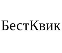 Товарный знак №906203, принадлежит организации Общество с ограниченной ответственностью "ЭКОЛОГИКА", ОГРН 1035011660804, ИНН 5075017610