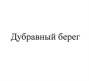 Товарный знак №906293, принадлежит организации Общество с ограниченной ответственностью "Пивоваренный завод "Белый кремль", ОГРН 1231600039065, ИНН 1677002780