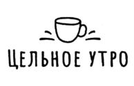 Товарный знак №906294, принадлежит организации Общество с ограниченной ответственностью "Сибирские продукты", ОГРН 1135476143175, ИНН 5407489930