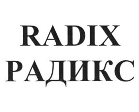 Товарный знак №906336, принадлежит организации Общество с ограниченной ответственностью "БРЯНСКСПИРТПРОМ", ОГРН 1083254018176, ИНН 3250509452