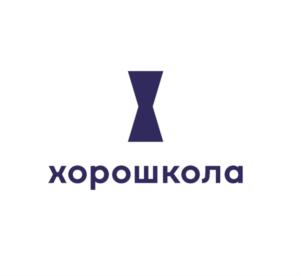 Товарный знак №906382, принадлежит организации Автономная некоммерческая общеобразовательная организация "Хорошевская школа", ОГРН 1217700439769, ИНН 7734446225