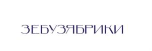 Товарный знак №906383, принадлежит организации Автономная некоммерческая общеобразовательная организация "Хорошевская школа", ОГРН 1217700439769, ИНН 7734446225