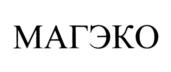 Товарный знак №906452, принадлежит организации Общество с ограниченной ответственностью "Системные решения", ОГРН 5147746445677, ИНН 7701417211
