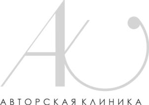 Товарный знак №906504, принадлежит организации ОБЩЕСТВО С ОГРАНИЧЕННОЙ ОТВЕТСТВЕННОСТЬЮ "АВТОРСКАЯ КЛИНИКА", ОГРН 1076501006230, ИНН 6501184487