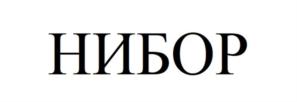 Товарный знак №906535, принадлежит организации Общество с ограниченной ответственностью "Имхотеп", ОГРН 1097610001048, ИНН 7610083346