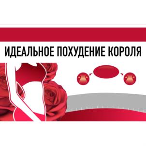 Товарный знак №906618, принадлежит организации Общество с ограниченной ответственностью "БИОМЕД", ОГРН 1197746684805, ИНН 7728492093