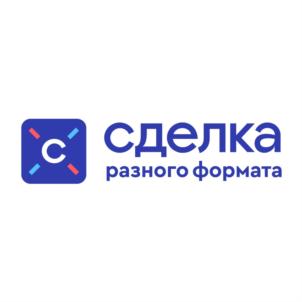 Товарный знак №906645, принадлежит организации Общество с ограниченной ответственностью "СДЕЛКА РАЗНОГО ФОРМАТА", ОГРН 1196658014475, ИНН 6671093558