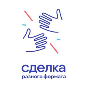 Товарный знак №906646, принадлежит организации Общество с ограниченной ответственностью "СДЕЛКА РАЗНОГО ФОРМАТА", ОГРН 1196658014475, ИНН 6671093558