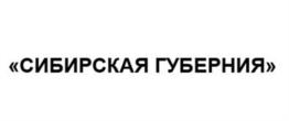 Товарный знак №906683, принадлежит организации Общество с ограниченной ответственностью «Сибирская Водочная Компания», ОГРН 1054213008013, ИНН 4213005473