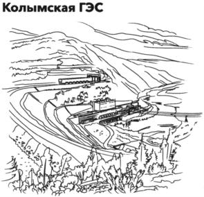 Товарный знак №906721, принадлежит организации Публичное акционерное общество "Федеральная гидрогенерирующая компания - РусГидро", ОГРН 1042401810494, ИНН 2460066195