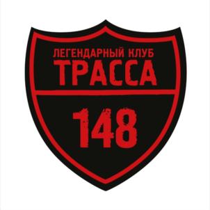 Товарный знак №906746, принадлежит организации Общество с ограниченной ответственностью «Ночные Охотники», ОГРН 1157847296529, ИНН 7811228619