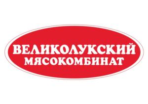 Товарный знак №906818, принадлежит организации Открытое акционерное общество "ВЕЛИКОЛУКСКИЙ МЯСОКОМБИНАТ", ОГРН 1026000905787, ИНН 6025009824