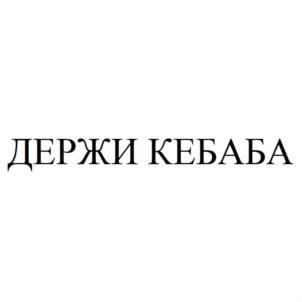 Товарный знак №906820, принадлежит ИП Дремова Виктория Борисовна, ОГРНИП 322508100332243, ИНН 770303235358