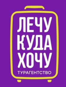 Товарный знак №906873, принадлежит ИП Телегин Андрей Николаевич, ОГРНИП 318547600014324, ИНН 344605257010
